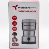 آسیاب برقی مباشی مدل Mebashi 3003 ظرفیت ۰.۴ لیتر