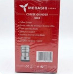 آسیاب برقی مباشی مدل Mebashi 3003 ظرفیت ۰.۴ لیتر